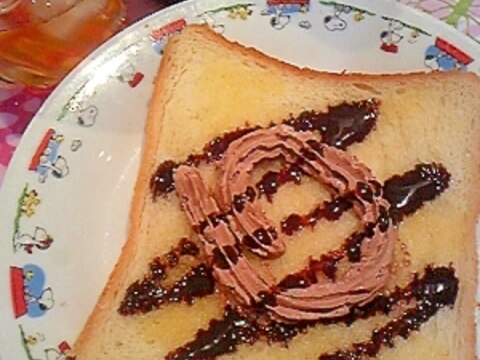 チョコホイップdeケーキ風トースト♪